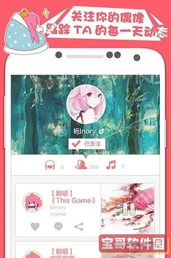 被窝声次元最新版本下载