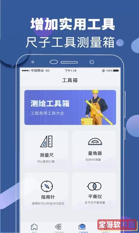 元道经纬水印下载正版