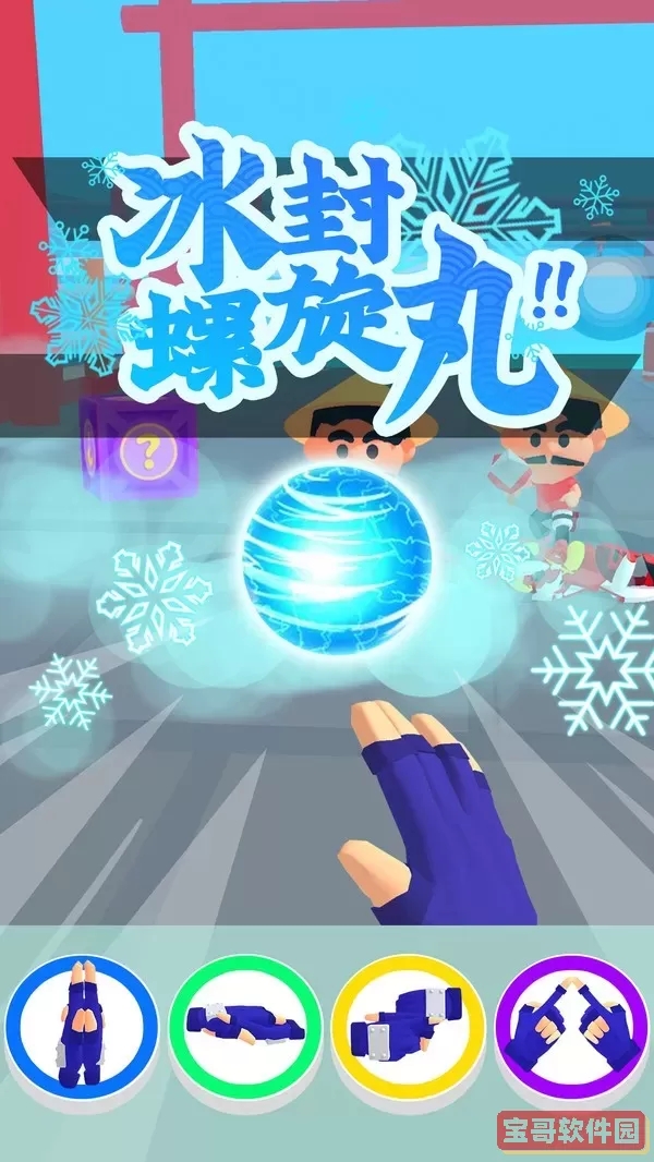 忍者无敌下载安卓