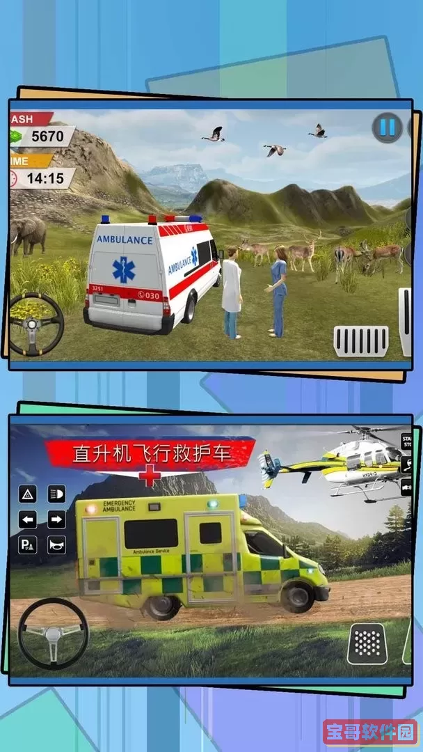 炫酷飞车安卓手机版
