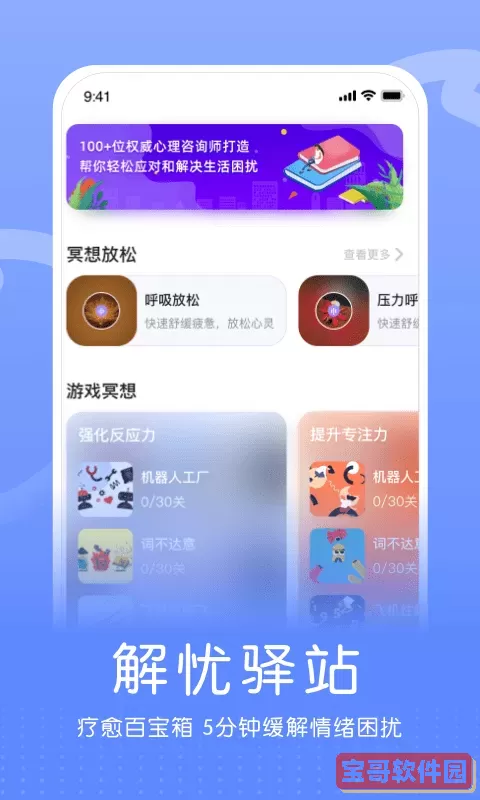 企连心最新版