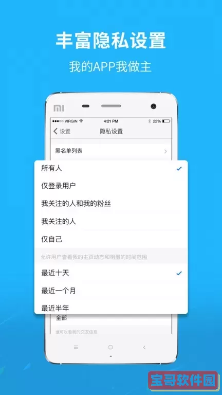 脚爆爆下载正版