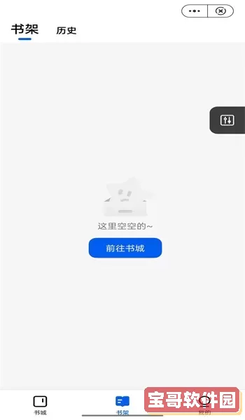 漫妙阁免费版下载