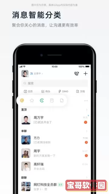 渝快政安卓版下载