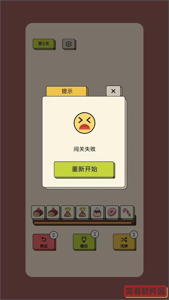 消方块红包极速版官方版