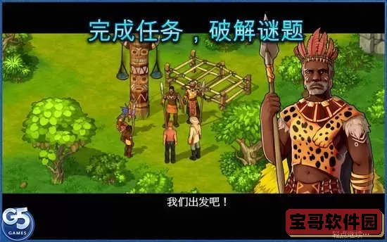 The Island游戏官网版
