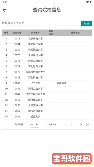 潇湘成招官网版最新
