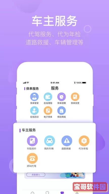 掌上紫金官网版旧版本
