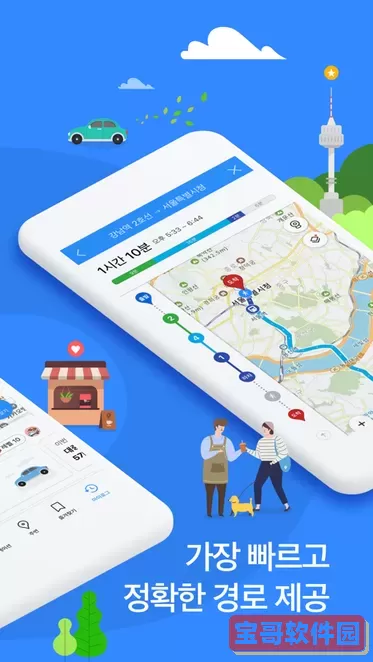 KakaoMap官网版app