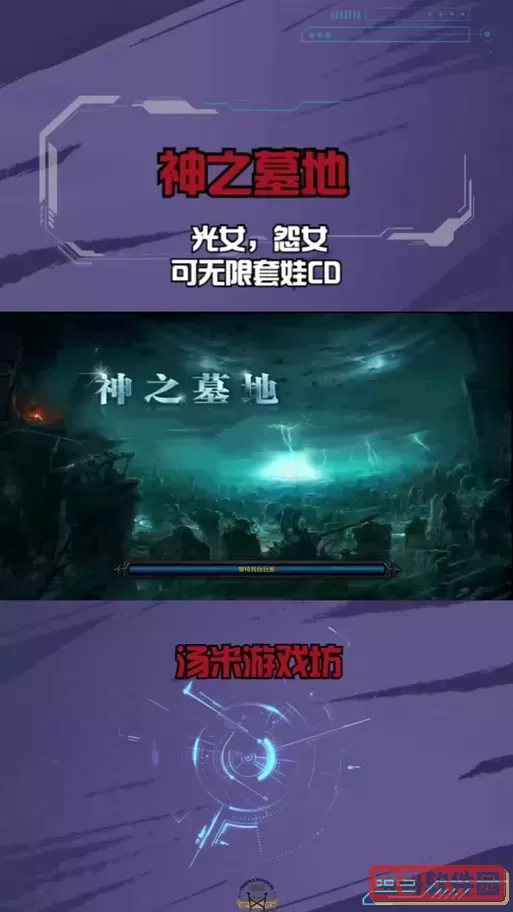 神之墓地303贺岁版英雄哪个厉害-神之墓地303贺岁版最强英雄图1