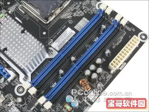 p45主板支持单条8g内存吗图1