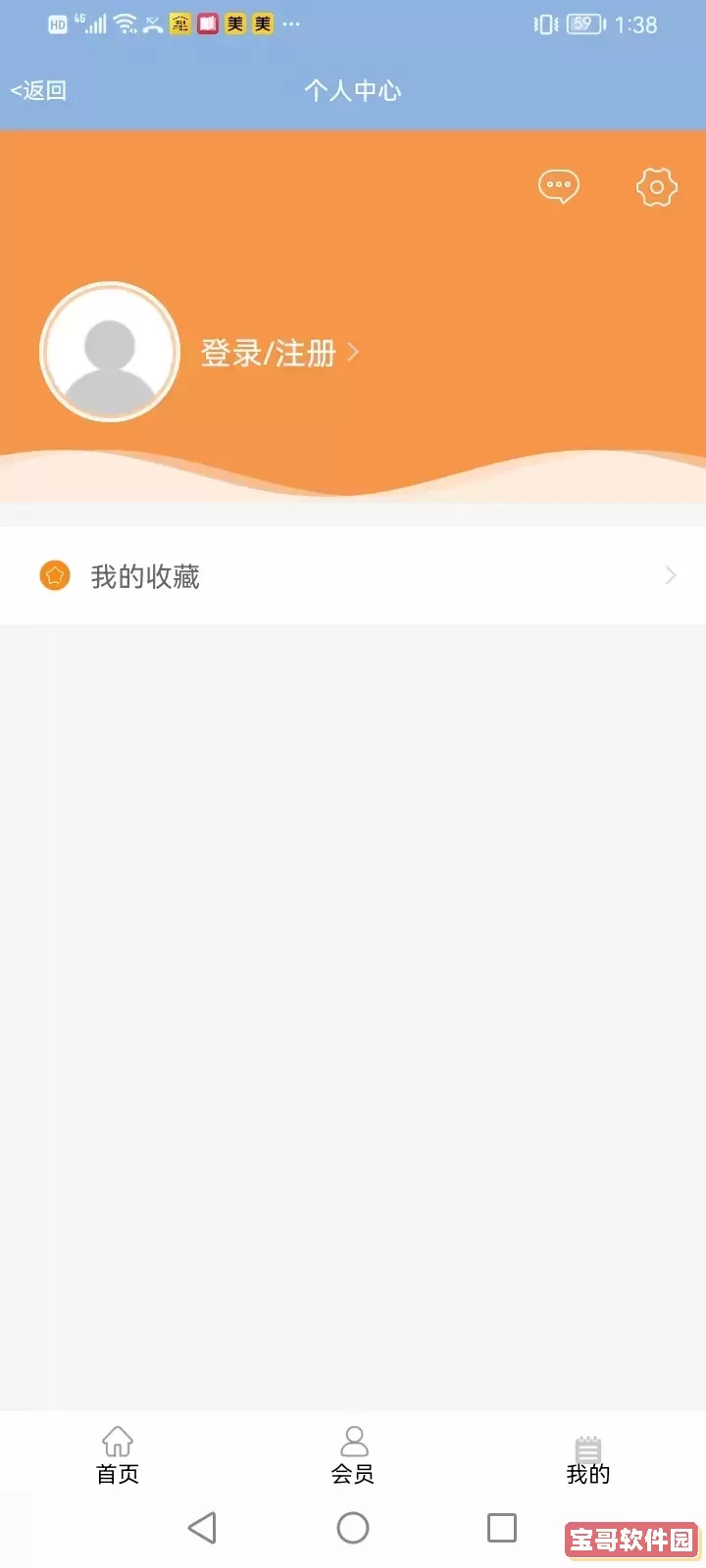 海峡经服下载新版