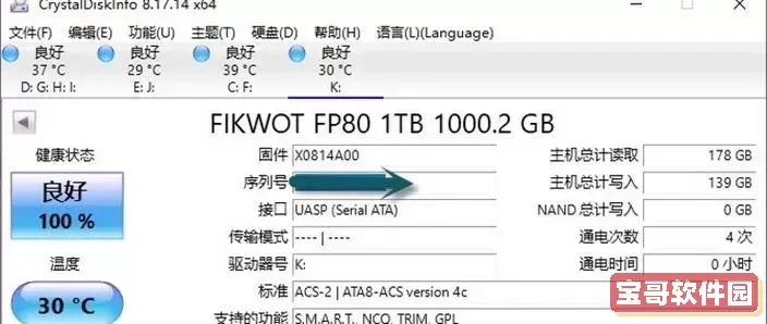 1t固态移动硬盘一般多少钱-1t的固态移动硬盘大概多少钱图2