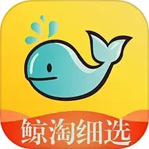 鲸淘细选最新版下载