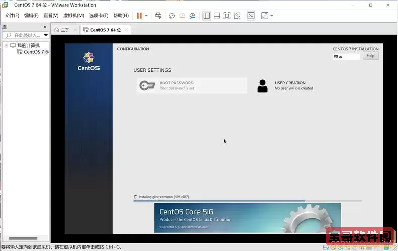 centos 查看端口图2