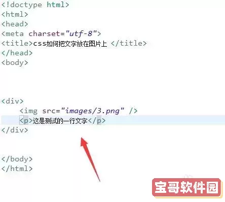 html怎么和css一起用-怎么把html和css放在一起图1