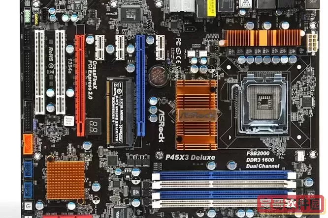 p45主板支持单条8g内存吗图2