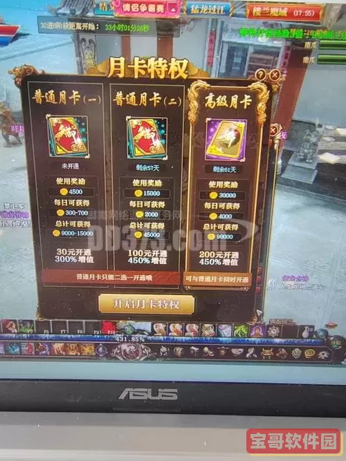御龙在天110封印-御龙在天110封印最大掉队等级是几级图1