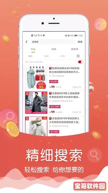 忘忧喵官网正版下载