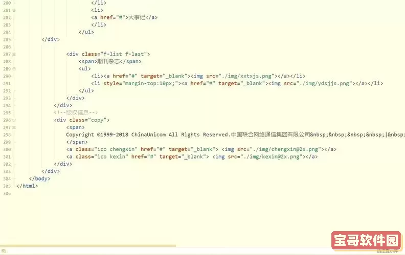 html怎么和css一起用-怎么把html和css放在一起图3