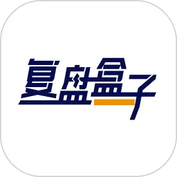 龙头股实战版安卓版最新版