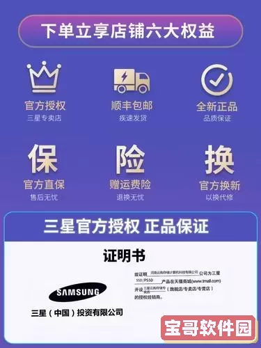 1t固态移动硬盘一般多少钱-1t的固态移动硬盘大概多少钱图3