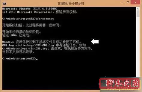 win10家庭版命令提示符-win10家庭版命令提示符已被禁用图1