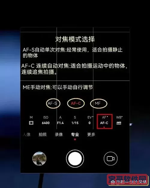iso文件怎么在手机上安装-iso文件怎么在手机上安装软件图2