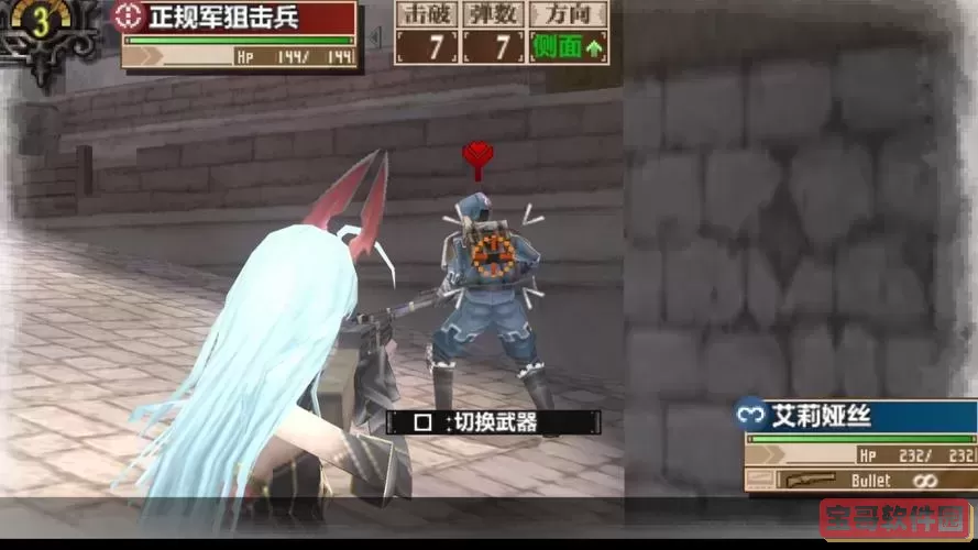 战场女武神3密码怎么用图1