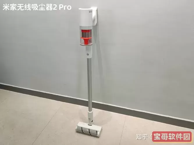 米家无线吸尘器2和2pro-米家无线吸尘器2和2slim 地刷区别图1