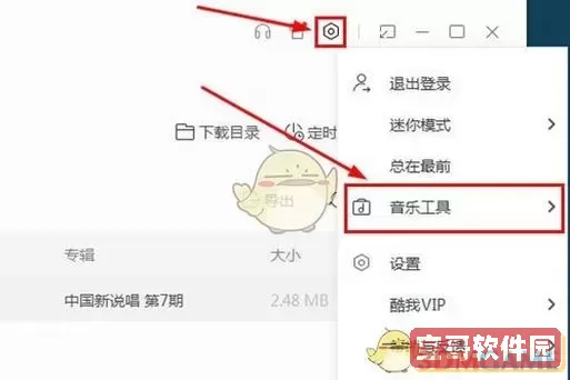 ndz格式怎么转换图3