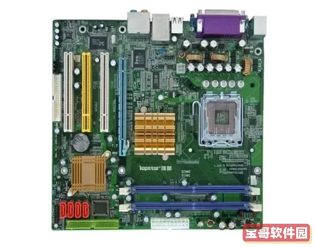 945gzt主板支持cpu图1