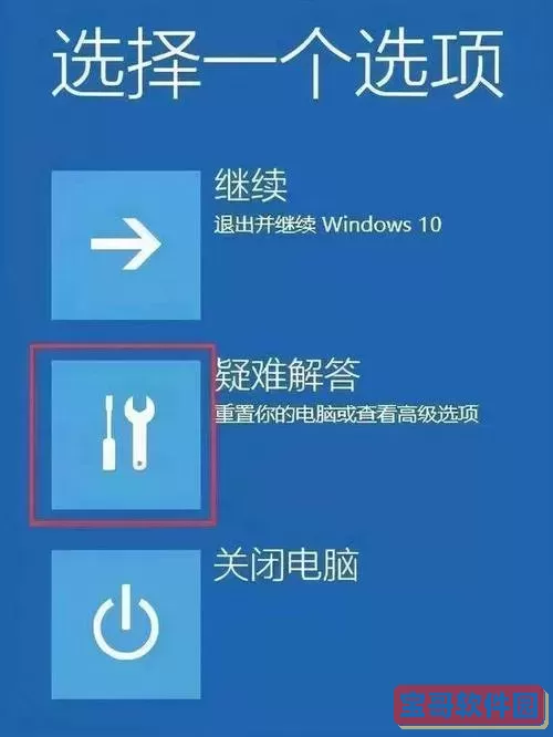 为什么电脑用着用着就黑屏了-电脑用着用着就黑屏了怎么办图1