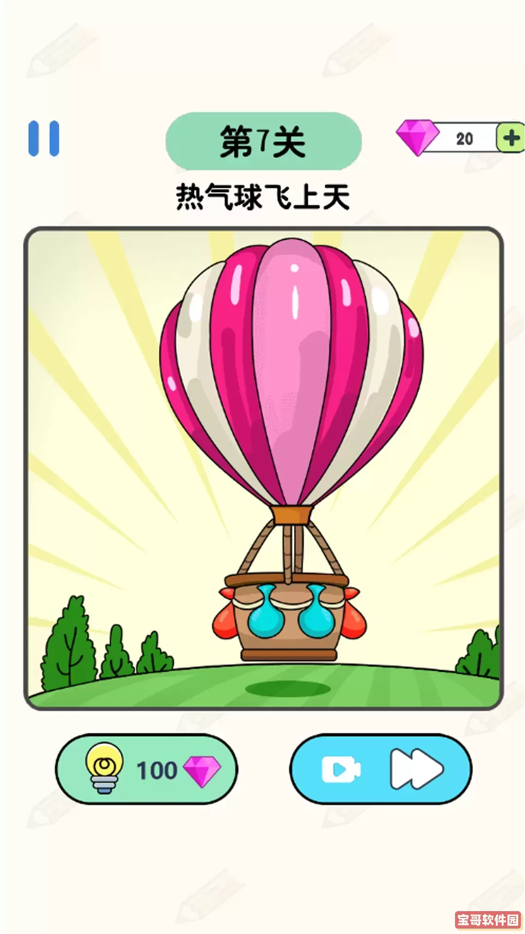 绘图大师官方下载