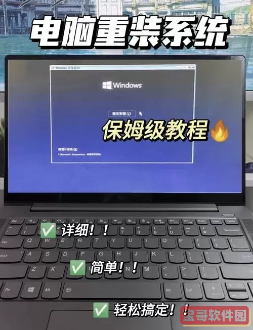 如何寻找Windows 10系统修复工具及其位置指南图2