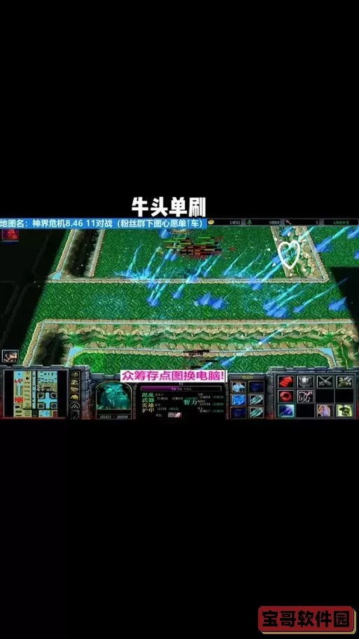 神界危机7.3隐藏英雄密码图2