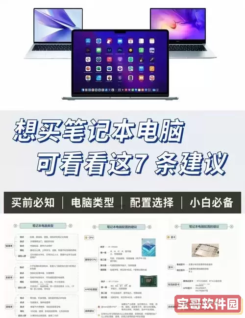 ansys19.0对笔记本的配置要求图1