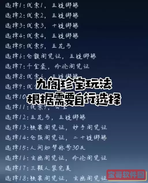 如何领取御龙在天手游CDK码及兑换攻略指南图3