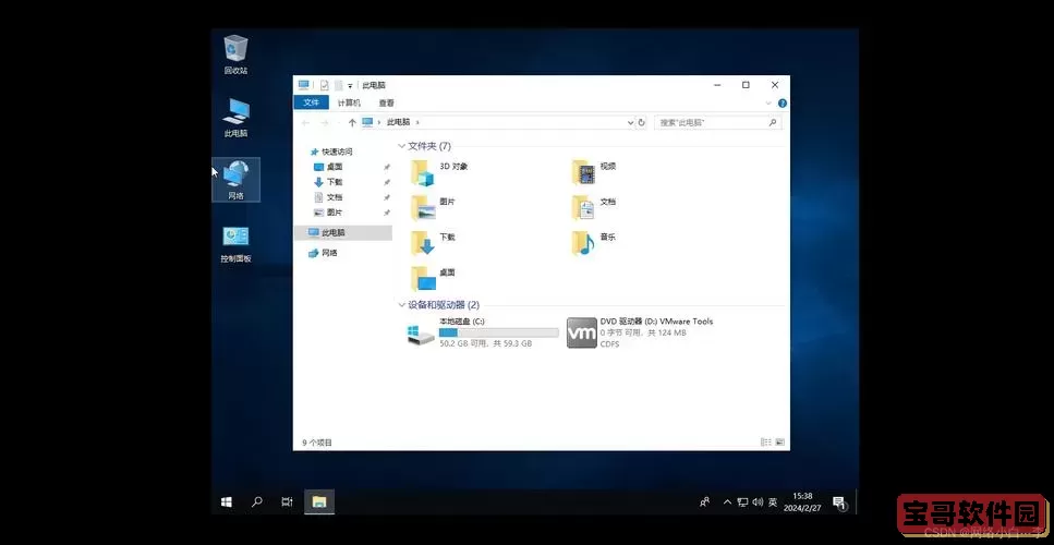 优化Windows 10虚拟机体验：如何创建高效的win10系统虚拟环境图1