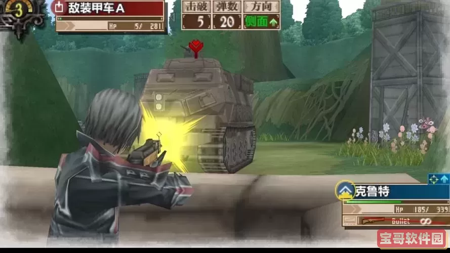 战场女武神3什么时候有剑甲兵图1