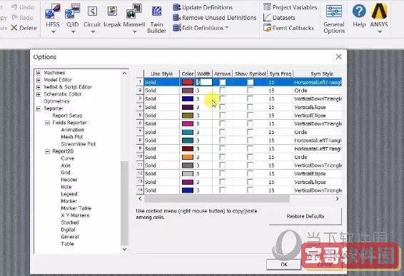 ansys软件功能介绍在隔断门的应用图1