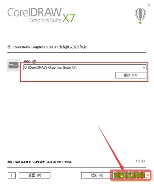 cdrx7拼版工具在哪里图2