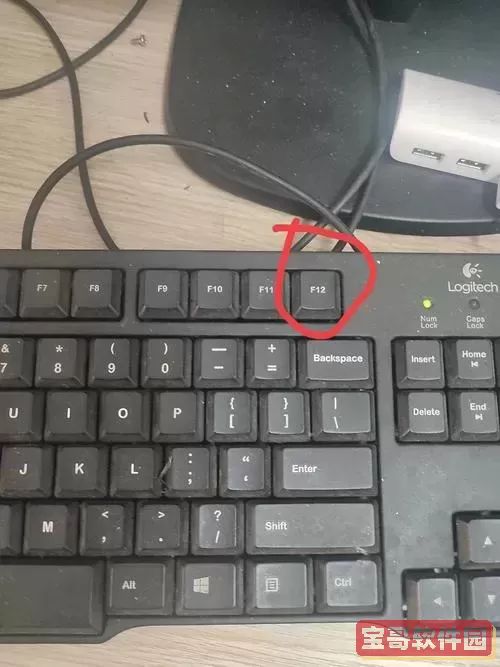 lenovo怎么弹出光盘台式图2
