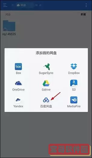 如何选择合适的播放器播放MOV文件？推荐几款工具图2