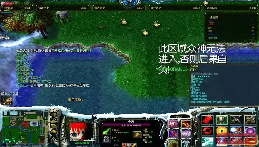 校园修神录圣皇法衣和神之衣图1