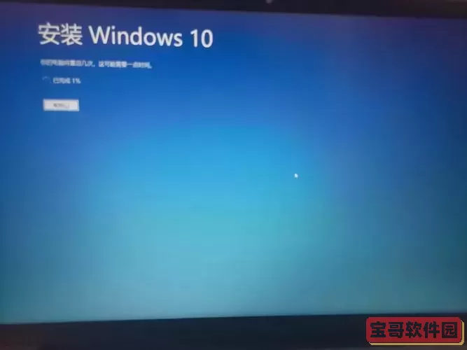 win10装机后没有声音图1
