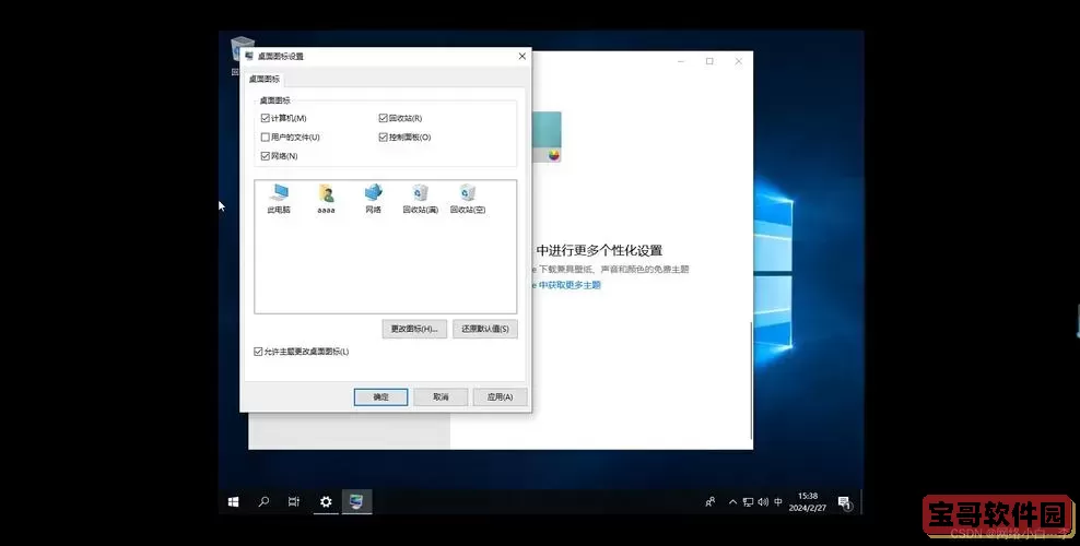 优化Windows 10虚拟机体验：如何创建高效的win10系统虚拟环境图2
