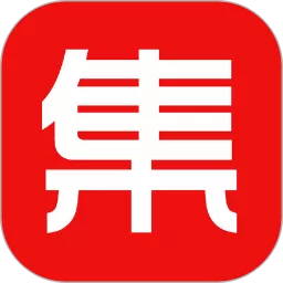 集客云下载安装免费