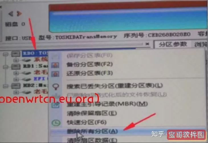 iso文件能直接安装吗图2