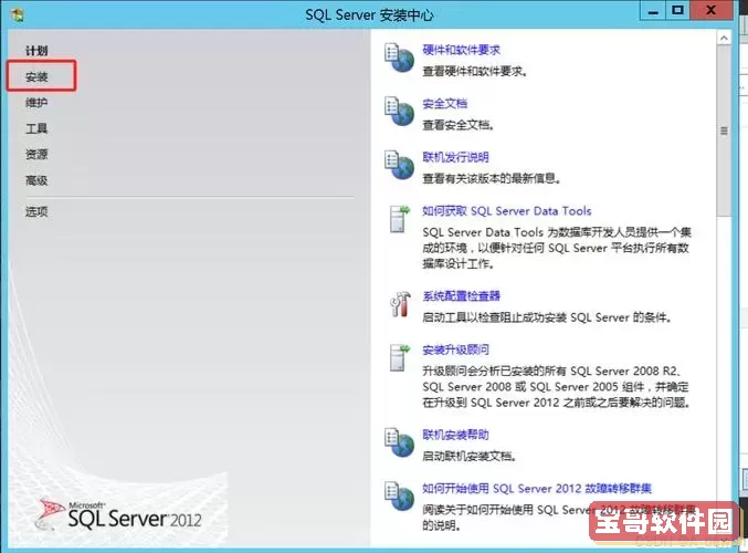 iso文件能直接安装吗图1